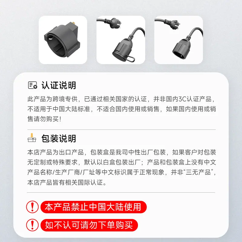 欧规地拖