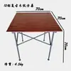 Mesa cuadrada larga plegable de aleación de aluminio para exteriores, ultraligera, portátil, para mahjong, camping, barbacoa, picnic, mesa elevadora y silla.
