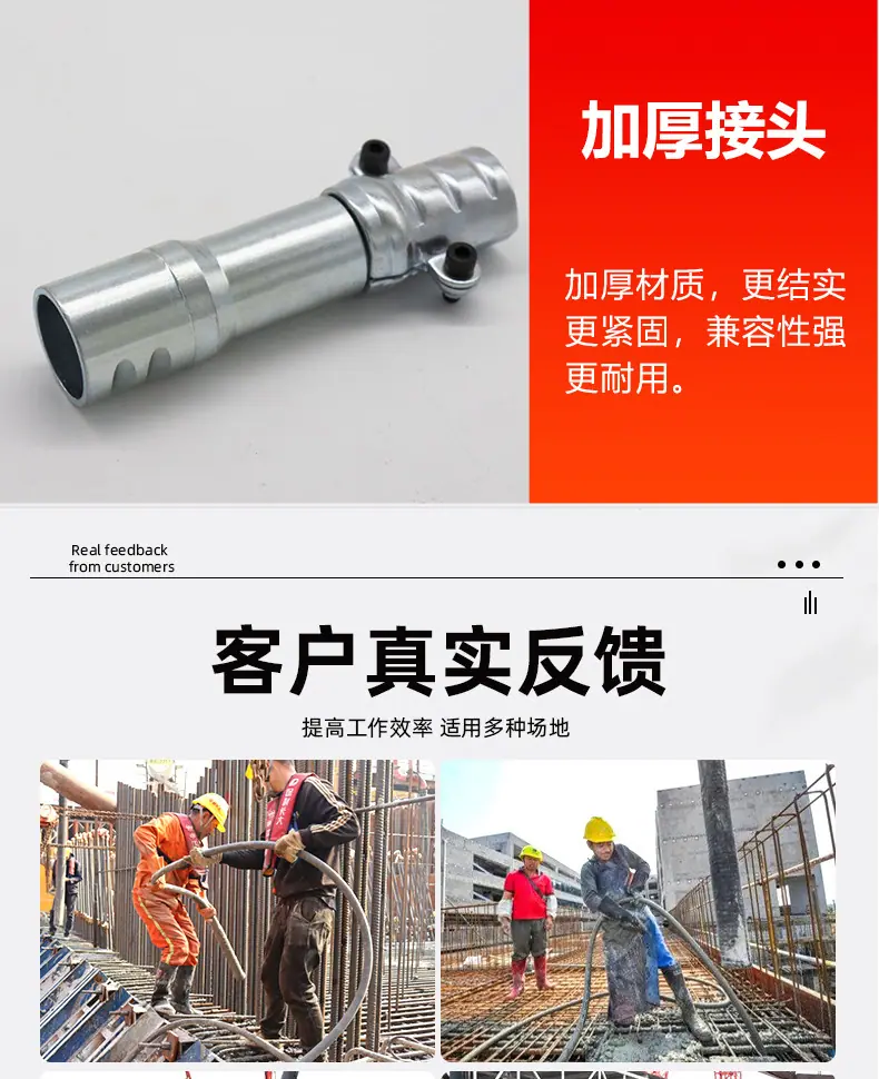 振动棒详情页_09.jpg