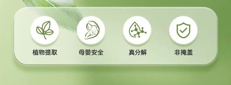 除烟味喷雾_03.jpg