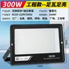 Foco LED Yaming para exteriores, reflector impermeable para taller de fábrica, iluminación exterior, reflector súper brillante 100W200W