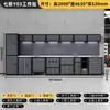 Estación de Trabajo Combinada Zhongtengxin para Reparación de Automóviles Banco de Trabajo Multifuncional Gabinete de Almacenamiento de Herramientas Carrito de Taller Combinación de Gabinete de Herramientas