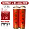 Lámpara de mantequilla Yuanyifang, vela de mantequilla de 7 días, vela de Buda, tesoro de la suerte para la riqueza, bendición de Dios
