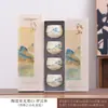 Xícara de Chá de Cerâmica Cultural e Criativa Qianli Jiangshan, Caneca de Mestre, Caixa de Presente para Idosos, Líderes, Professores, Aniversários, Presentes para Eventos Corporativos