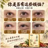 Fabricante Mayorista de Parches para Ojos de Dendrobium Ginseng Parches para Ojos Refrescantes con Luteína y Arándanos para Adolescentes y Trabajadores de Oficina para Aliviar la Fatiga Visual