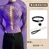 Lobe Lencería Erótica para Hombre Bodysuit Sexy con Pedrería Uniforme de Discoteca Talla Grande Top Apasionado Ajustado Dropshipping para Hombre