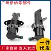 61673416467 61673416468 para BMW X3 E83 2006-2010 pistola rociadora de agua para faro