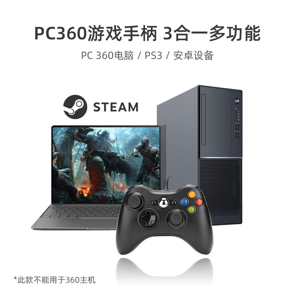 pc有线-主图格式-10.jpg