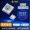 Contas de luz LED RGB 3535 com IC integrado, programáveis, WS2812 de alto brilho, retomada após interrupção, personalização de contas de luz 3535