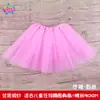 Saia de Gaze Dia das Crianças Fantasia de Apresentação de Palco para Meninas Estilo Princesa de Jardim de Infância Saia Tutu Saia de Rede Infantil Adulto