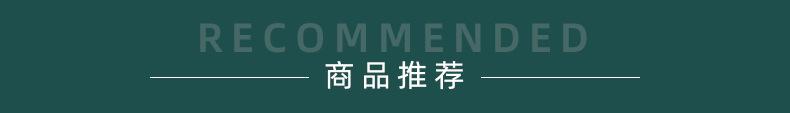 详情关联_01
