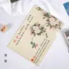 Carpeta en L impresa Serie Colección de Flores pinturas famosas flores famosas A4 carpeta individual estudiante oficina almacenamiento de datos