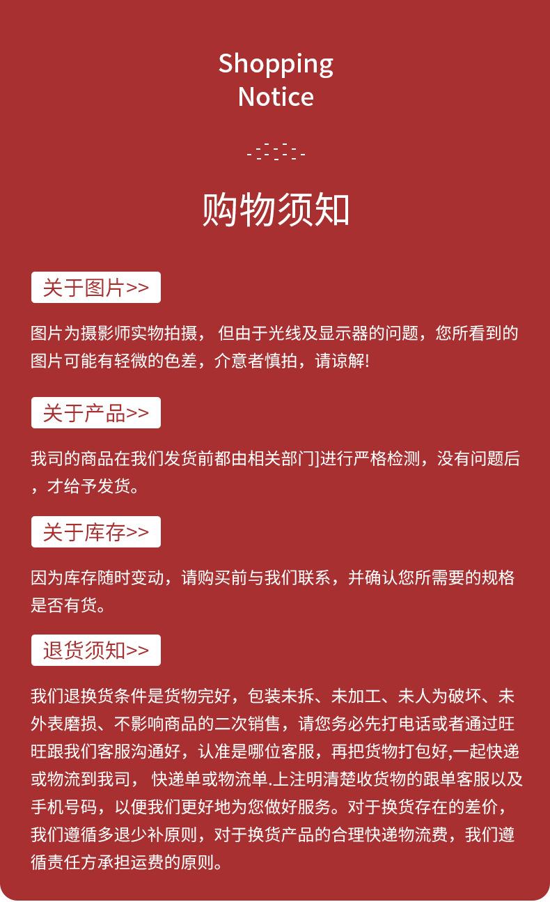 布告栏合集_19.jpg