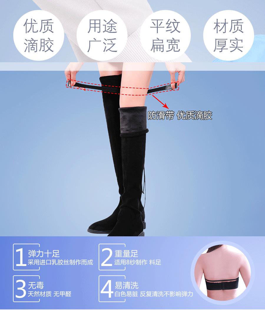 87-滴胶松紧带_02