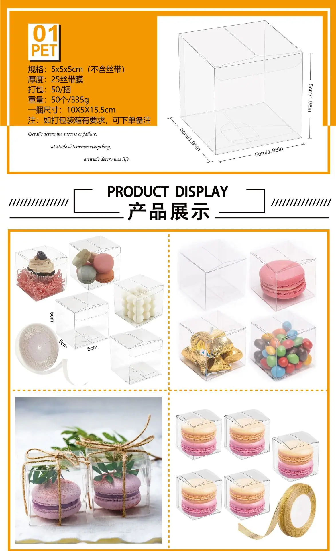 01产品