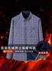 24 Invierno Nuevo Vellón de Doble Cara Forrado de Felpa Engrosado Camisa Cálida Camisa a Cuadros Atuendo de Invierno Camisa a Prueba de Frío para Papá