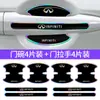 Adequado para Infiniti Q50L/Qx80/Qx50/Qx60/Carro Tigela de Porta Colorida de Resina Adesivo Anti-Risco e Faixa Anti-Colisão