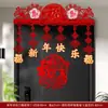 Decoraciones de Guirnaldas de Año Nuevo 2026 para el Festival de Primavera y el Día de Año Nuevo, Cortinas de Puerta Coloridas Horizontales con Colgantes de Carácter "Fu" para Sala de Estar, Hogar y Decoración de Centro Comercial