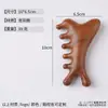 Peine de Sándalo Natural de Dragón y Fénix, Peine Masajeador de Meridianos de la Cabeza, Personalizable con Logo, Peine Masajeador de Cinco Dientes, Peine Masajeador de Delfín