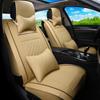 Cojín de asiento Four Seasons General Motors de cuero con diseño de diamante, paquete de medio año, nuevo, 2020