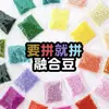 Pacote de Recarga de Miçangas Tie-Dye 221 Cores Miçangas Misturadas Saco de 10g 1000 Peças 2,6mm Material de Miçangas Tie-Dye Mesmo Estilo que Mard