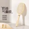 Pente multifuncional para estilizar o cabelo conjunto de quatro peças: pente com almofada de ar, pente fofo, pente rolo para cachos, pente alisador, pente massageador para styling em casa