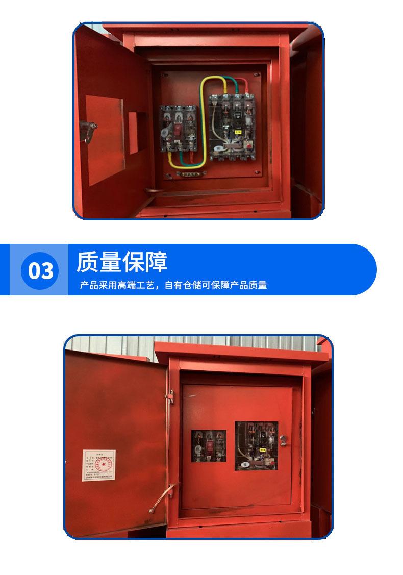 动力箱