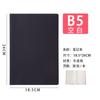 Cuaderno de papel kraft personalizado, tamaño A5, con líneas horizontales, para tareas de estudiantes, cuaderno de bocetos B5.