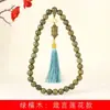 Sândalo verde DIY Pulseira de nuvem lótus 0,8*108 estilo masculino e feminino joias decorativas fábrica de rosários Wenwan atacado