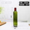 Botella de aceite de oliva al por mayor, redonda, de 250 ml, cuadrada, de vidrio verde oscuro, para aceite de sésamo y de 500 ml, para aceite de nuez marrón y té.
