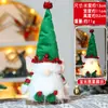 Adornos Navideños Transfronterizos Muñeca Navideña Muñeco sin Rostro Luminoso Muñeco de Rudolph Muñeco para Decoración de Ventana Regalo