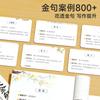 800 Casos de Alumnos Escribiendo Buenos Comienzos, Buenos Finales, Párrafos Hermosos, Buenas Palabras, Buenas Oraciones, Buenos Párrafos, Genuino
