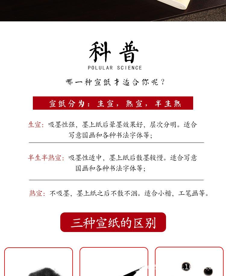 详情_02.jpg