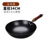 Olla de Hierro Fundido Vintage Zhangqiu Sartén Tradicional Antiadherente Fondo Redondo Forjado a Mano Wok sin Recubrimiento Hogar Mujer Sartén Antiadherente