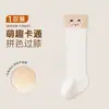 Calcetines largos de dibujos animados para bebé, sin costuras, holgados, que no aprietan, calcetines altos hasta la rodilla para niños, algodón peinado, calcetines para bebé, Clase A