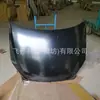 Adecuado para Besturn B50'09'-Capó Delantero Pintura Negra Fa0152310 / Xinyi
