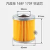 Elemento de Filtro de Aire para Motor Diésel Refrigerado por Aire 168F/170F Modificado Automáticamente Elemento de Filtro de Aire para Motor Diésel 168F