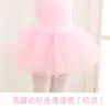 Saia Bufante Traje de Dança Infantil Saia Curta de Dança para Meninas Saia de Tule Saia de Ballet Traje de Apresentação Renda