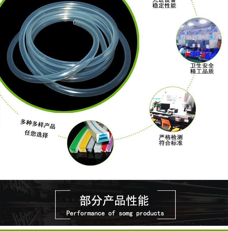 无气味抽水壶硅胶管