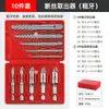 Juego de 10 extractores de tornillos rotos de acero de alta velocidad, herramienta para quitar tornillos dañados, especializado para reparación de automóviles, en stock