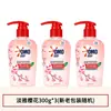 Detergente para Ropa Interior Aomiao para Hombres y Mujeres, Limpia Manchas de Sangre y Suciedad, Suave con las Manos, Producto Genuino para Uso en el Hogar