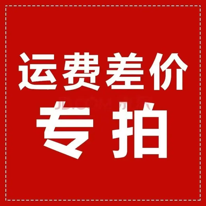 补差.jpg