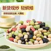 Feijões Coloridos Prontos para Comer: Feijões Multicores, Feijão Preto, Grão de Bico, Amendoins, Vagem, Soja, Oleaginosas, Salgadinhos Assados e Petiscos