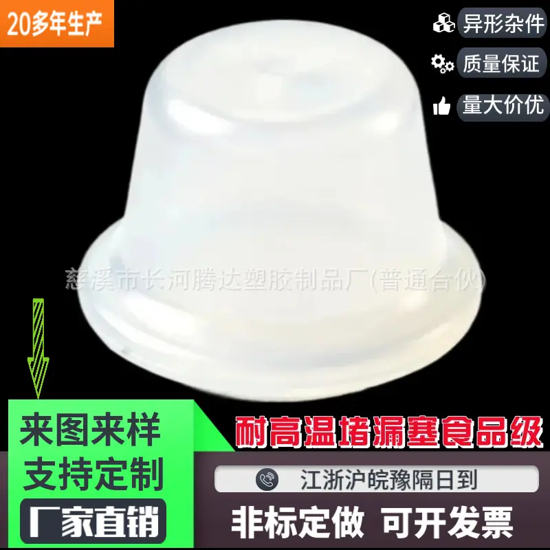 mtw-59460022