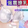 Juguetes sexuales SM traje combinado de 9 piezas franqueo ventosa vibración en caja fabricantes de origen conjunto divertido de siete piezas