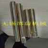 Suministros del Fabricante Electrodo Conductivo para Soldadura por Arco Sumergido, Pistola de Soldadura de Pórtico