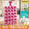 Bolsas desechables para cubitos de hielo hechas de material PE de grado alimenticio, autosellantes, para uso doméstico, fáciles de rasgar y quitar el hielo, paquete de 50