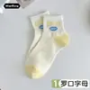 Calcetines amarillos para mujer, suaves y finos, estilo primavera/verano, lindos calcetines cortos a rayas estilo japonés con letras
