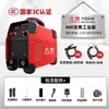 Atacado Máquina de Solda Grande Pequena 250 Doméstica 315 Alta Potência Industrial Bi-tensão Tecnologia Japonesa Conjunto Completo 500