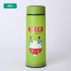 Taza de Agua de Vidrio de Negocios de Dibujos Animados para Niños con Tapa de Plástico de Doble Capa Taza para Evento de Apertura Regalo Taza de Agua para Estudiantes al Aire Libre con Logo Impreso